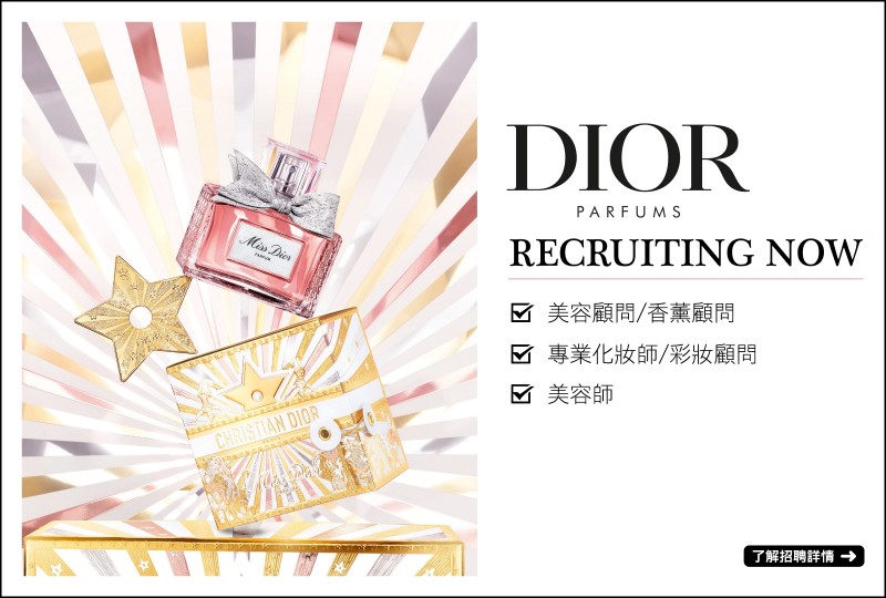 WP068 DIOR 20250820